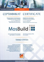 mosbuild-timo-2017-2013_5.png